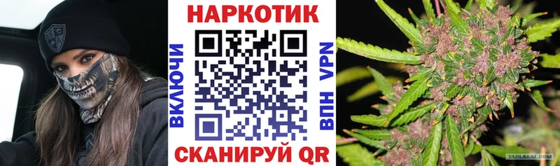 Где купить наркотики Томилино КОКАИН СОЛЬ KRAKEN ССЫЛКА ГАШИШ