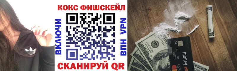 COCAIN 99%  Томилино 
