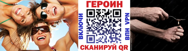 Героин белый  Томилино 