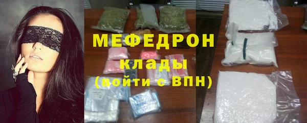 мефедрон VHQ Абдулино