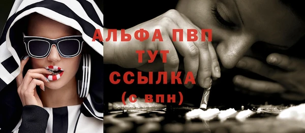 мефедрон VHQ Абдулино