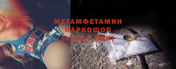 гашик Абинск