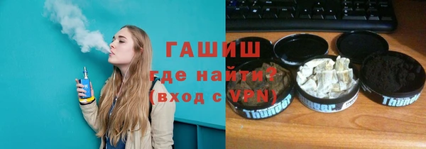 мефедрон VHQ Абдулино