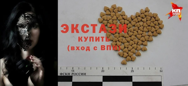 гашик Абинск