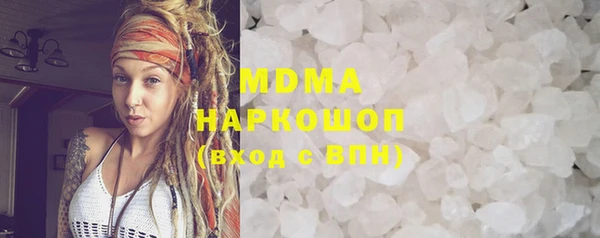 синтетический гашиш Пестово