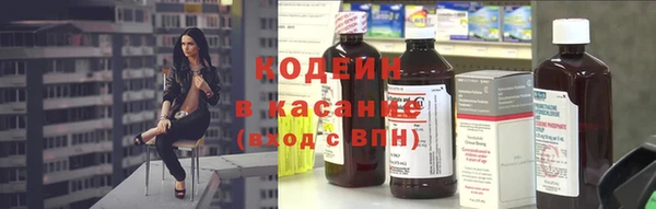 трава Алексеевка