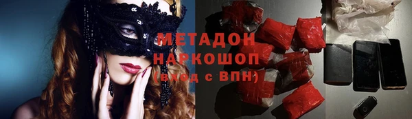 амф Абаза
