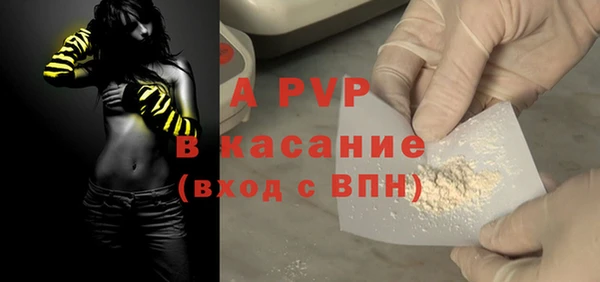 марихуана Пересвет