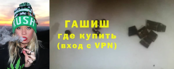 мефедрон VHQ Абдулино
