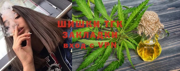 трава Алексеевка