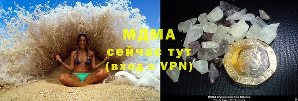 гашик Абинск