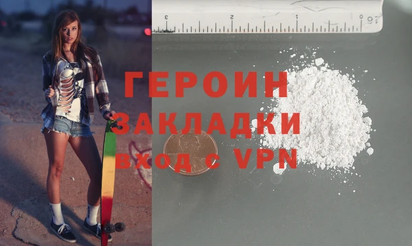 гашик Абинск