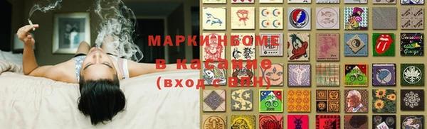 синтетический гашиш Пестово