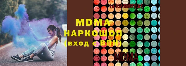 амф Абаза