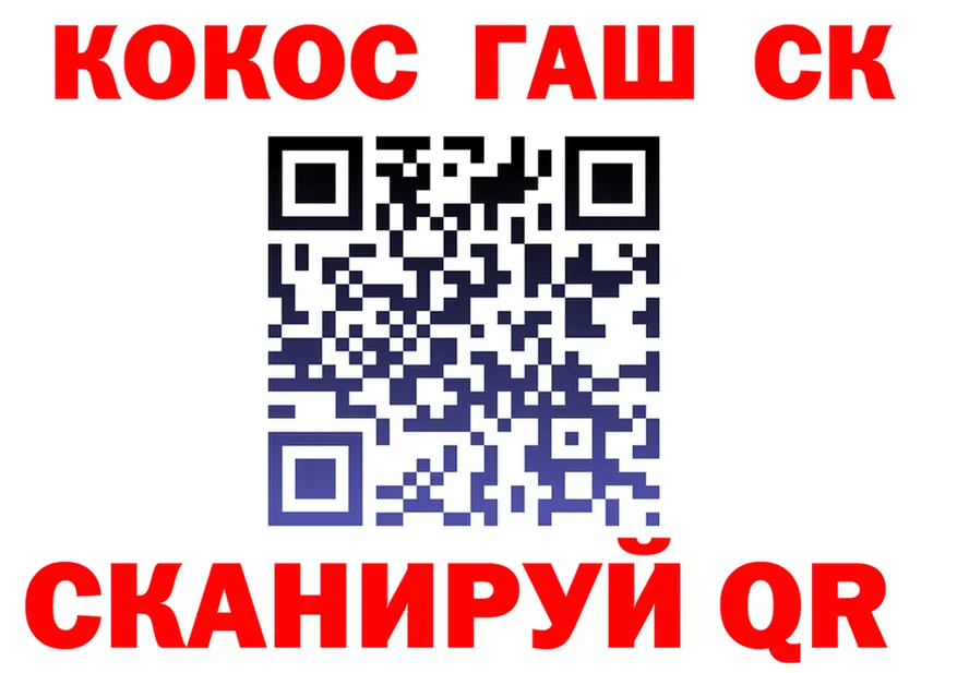 Canna-Cookies марихуана зеркало мориарти блэк спрут Томилино