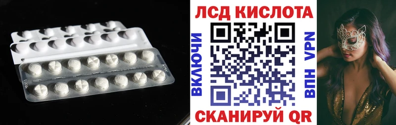 даркнет сайт  это как зайти  LSD-25 экстази ecstasy  Томилино 