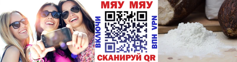 Мефедрон 4 MMC  Томилино 