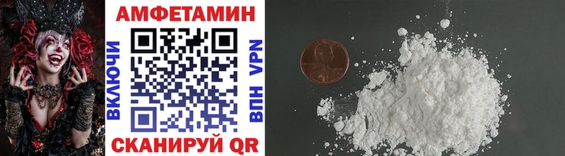МЕТАМФЕТАМИН витя Томилино